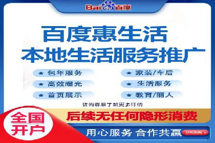 竞价代运营的技巧与经验：某大企业的成功之路