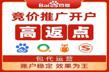 百度广告推广案例：提升企业竞争力