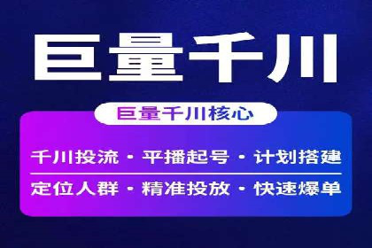 sem百度竞价广告优化技巧及成功案例探讨