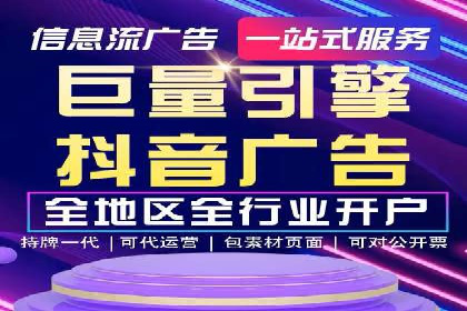 竞价推广SEM托管服务案例解析